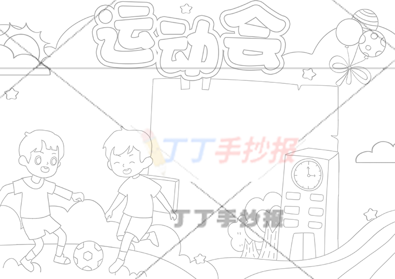运动会手抄报俩踢足球男孩