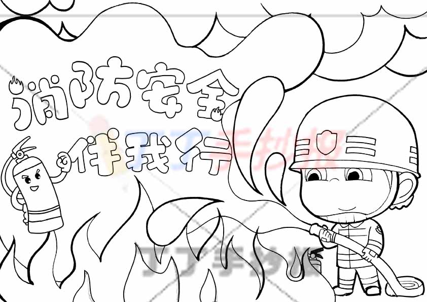 消防安全儿童画防火绘画消防安全伴我行消防员