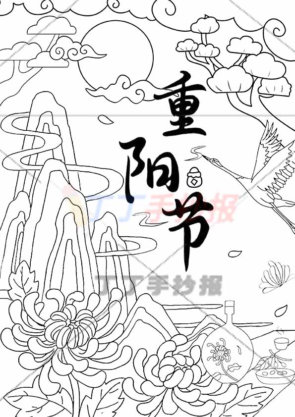 重阳节儿童画竖版重阳绘画中间标题
