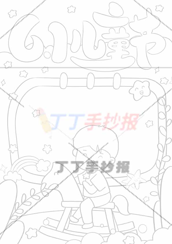 61儿童节竖版手抄报男孩骑马