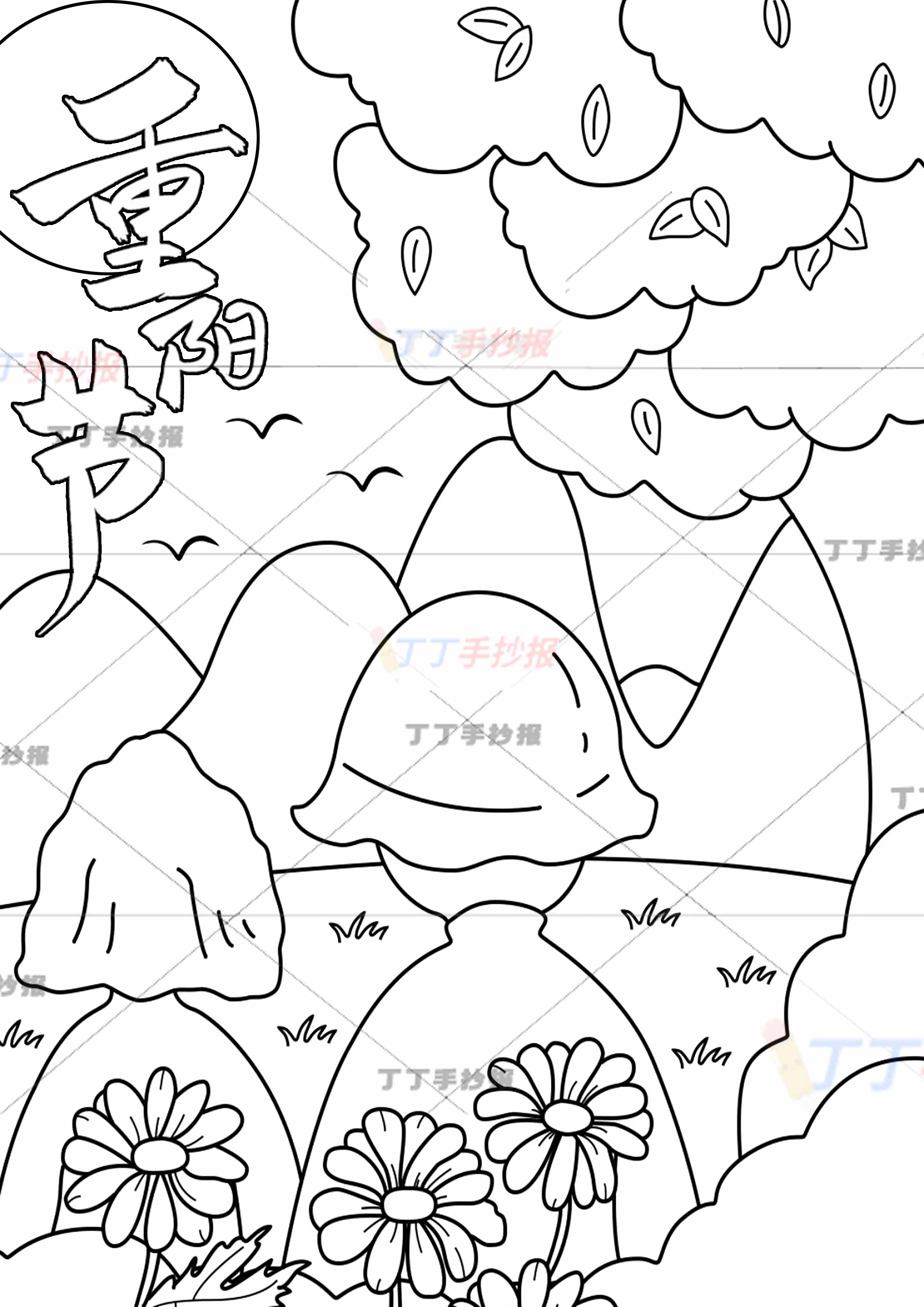 重阳节儿童画竖版左下背影