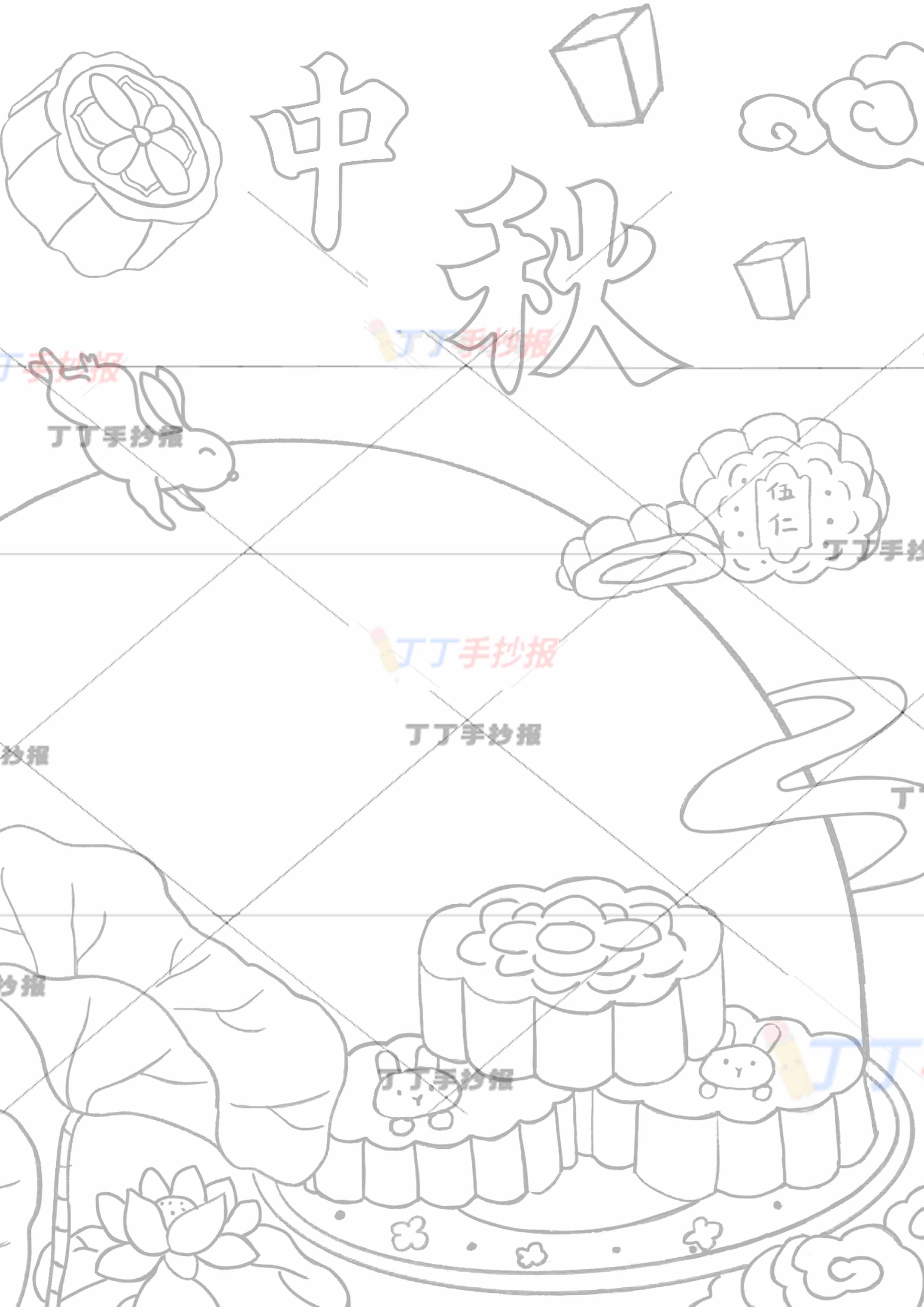 中秋竖版手抄报荷花月饼