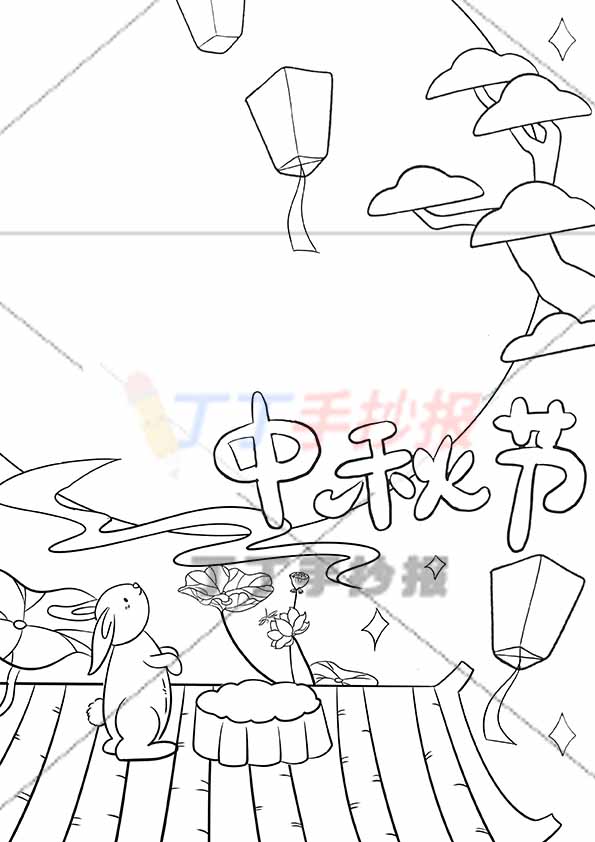 中秋节竖版手抄报兔子房屋