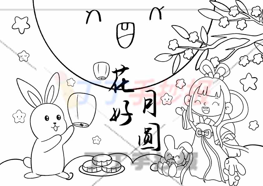 中秋节儿童画中秋绘画花好月圆