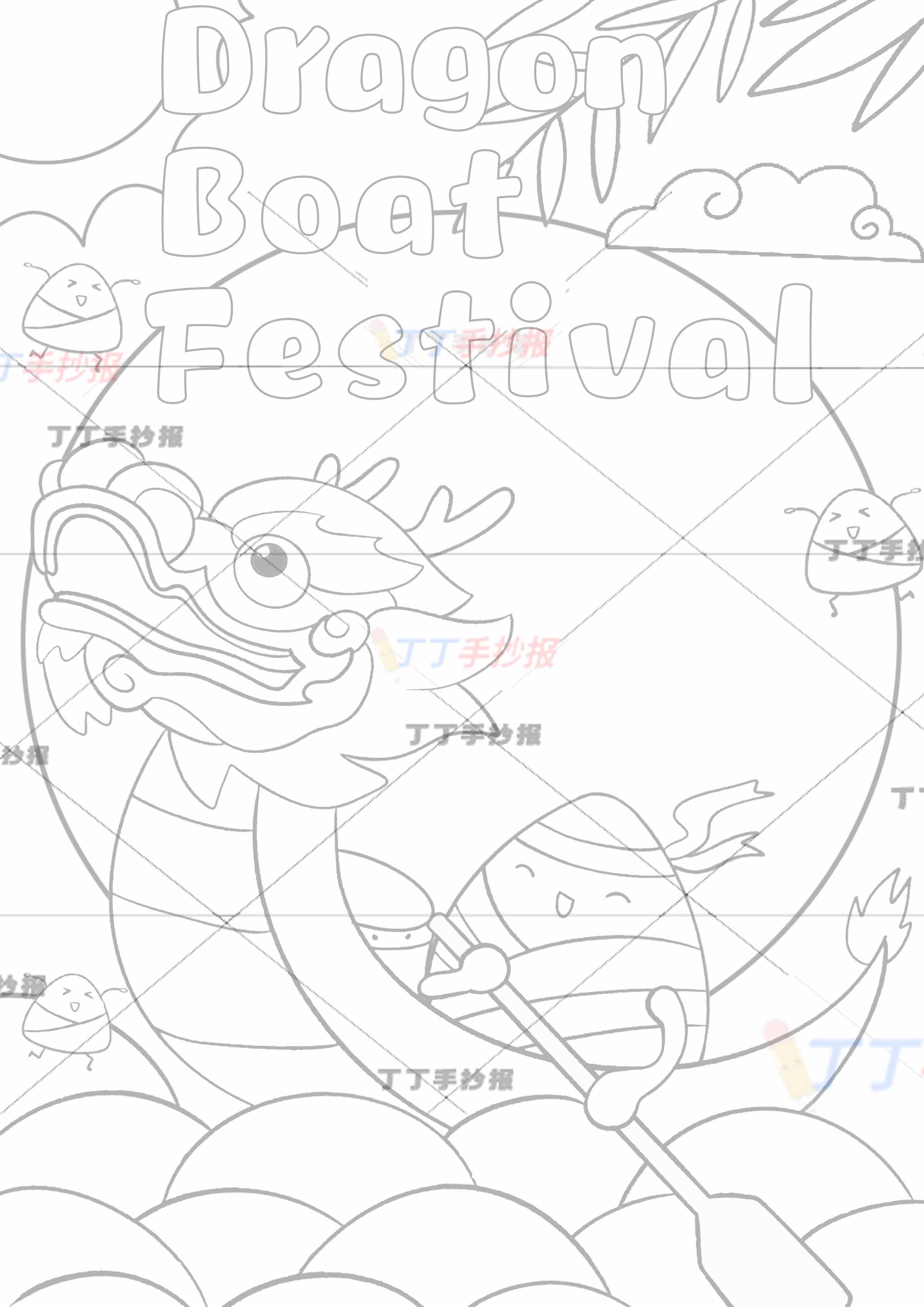 端午节英语竖版手抄报划龙船粽子