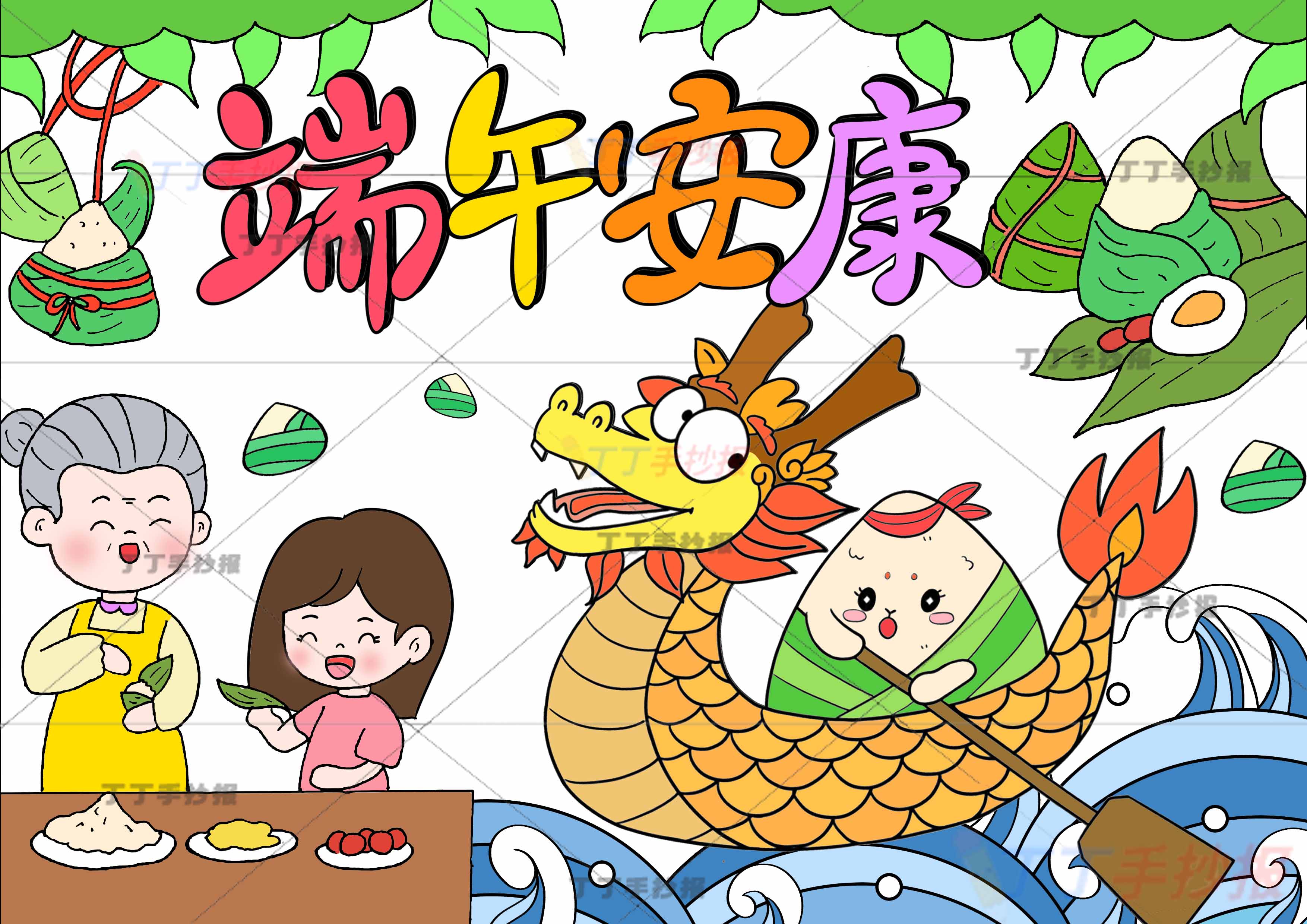 端午安康儿童画端午绘画左下奶奶女孩