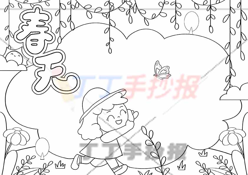 春天手抄报女孩扑蝴蝶