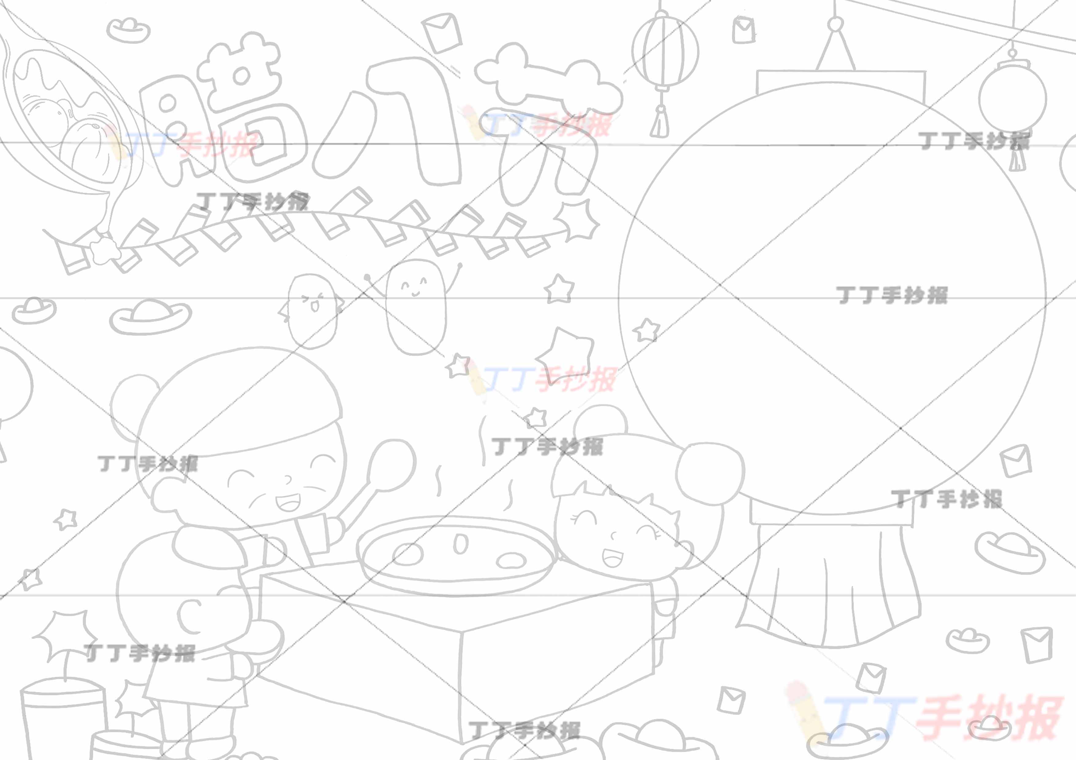 腊八手抄报腊八节三人