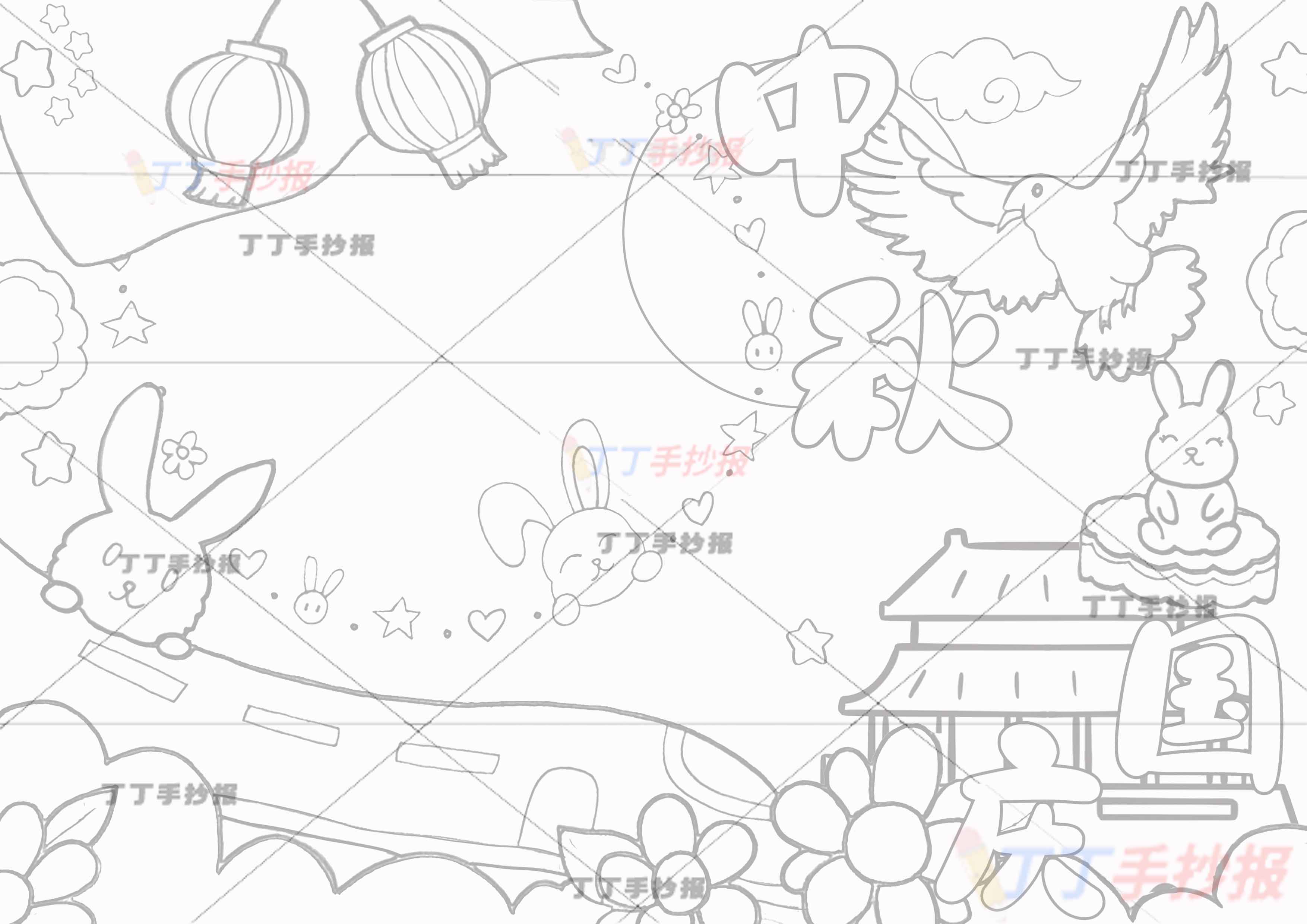 中秋国庆手抄报高铁兔子
