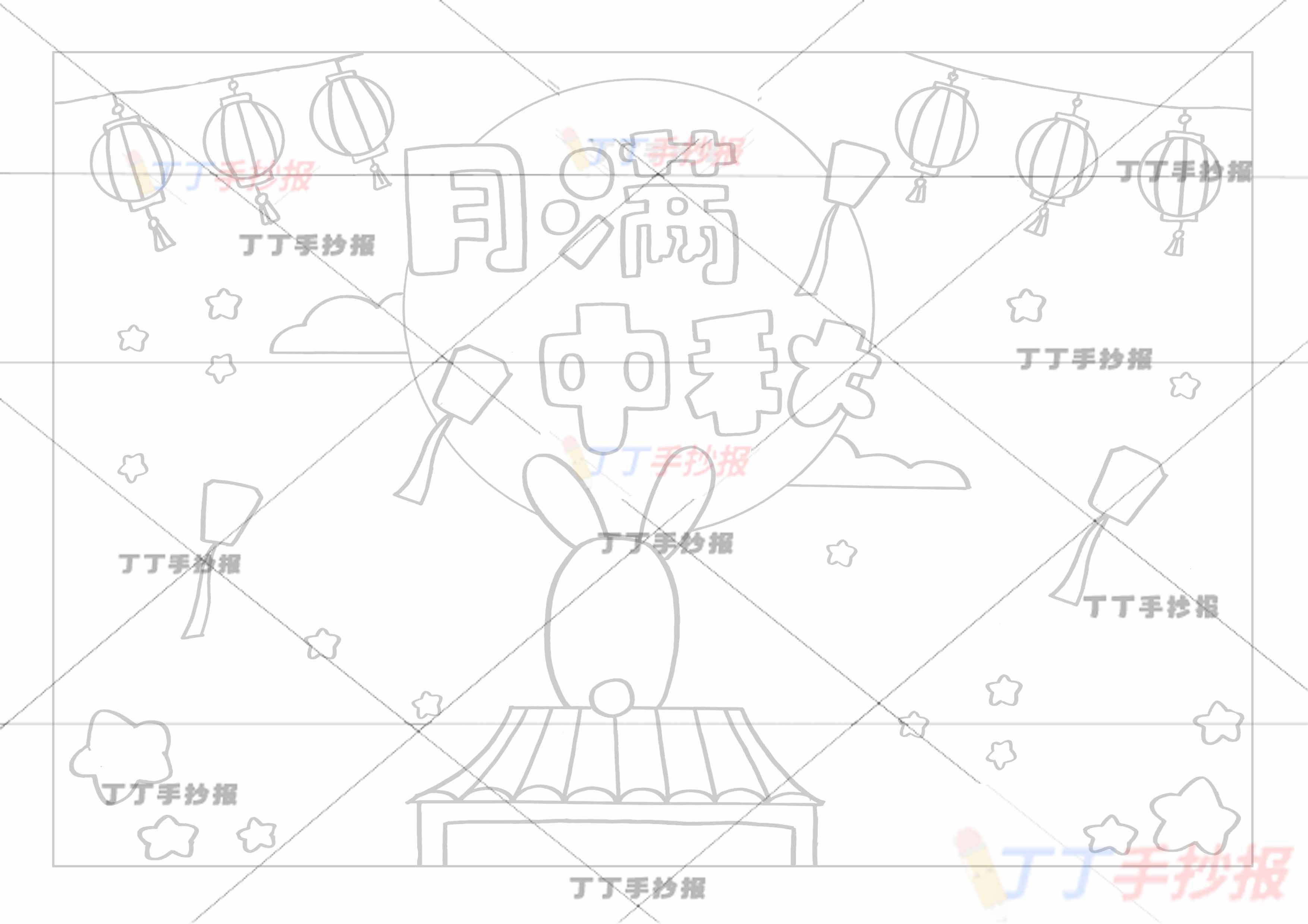中秋节儿童画中秋绘画月满中秋兔子屋顶
