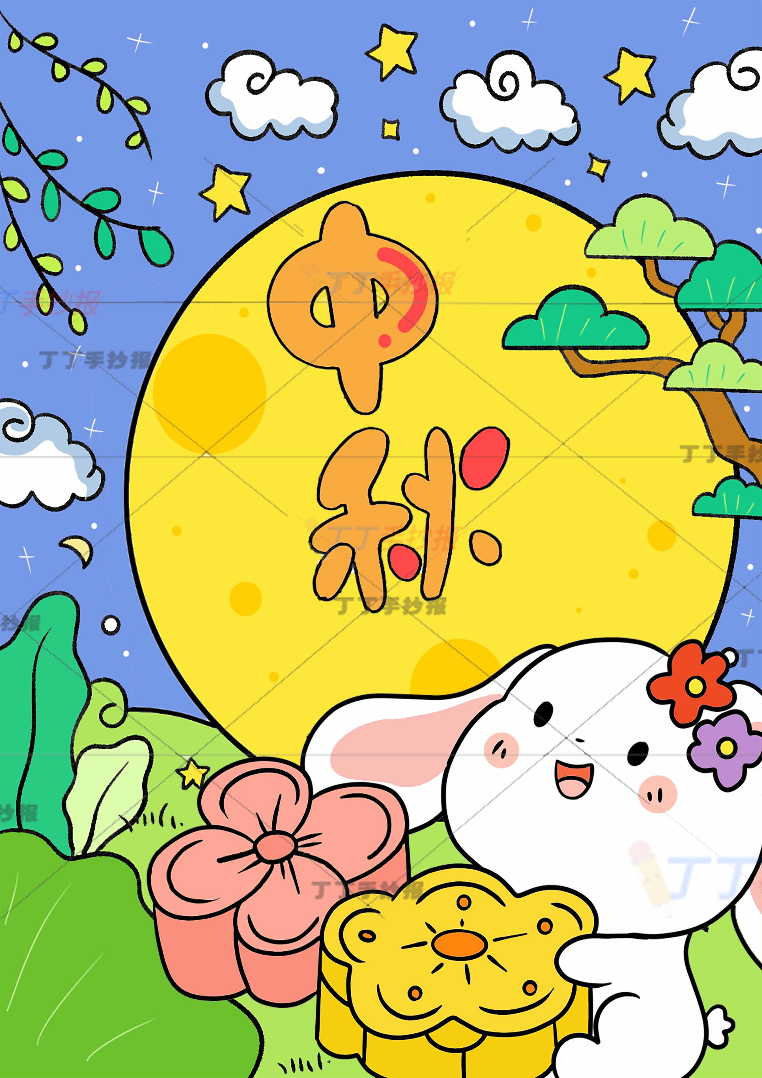 中秋竖版儿童画中秋节绘画月饼兔子