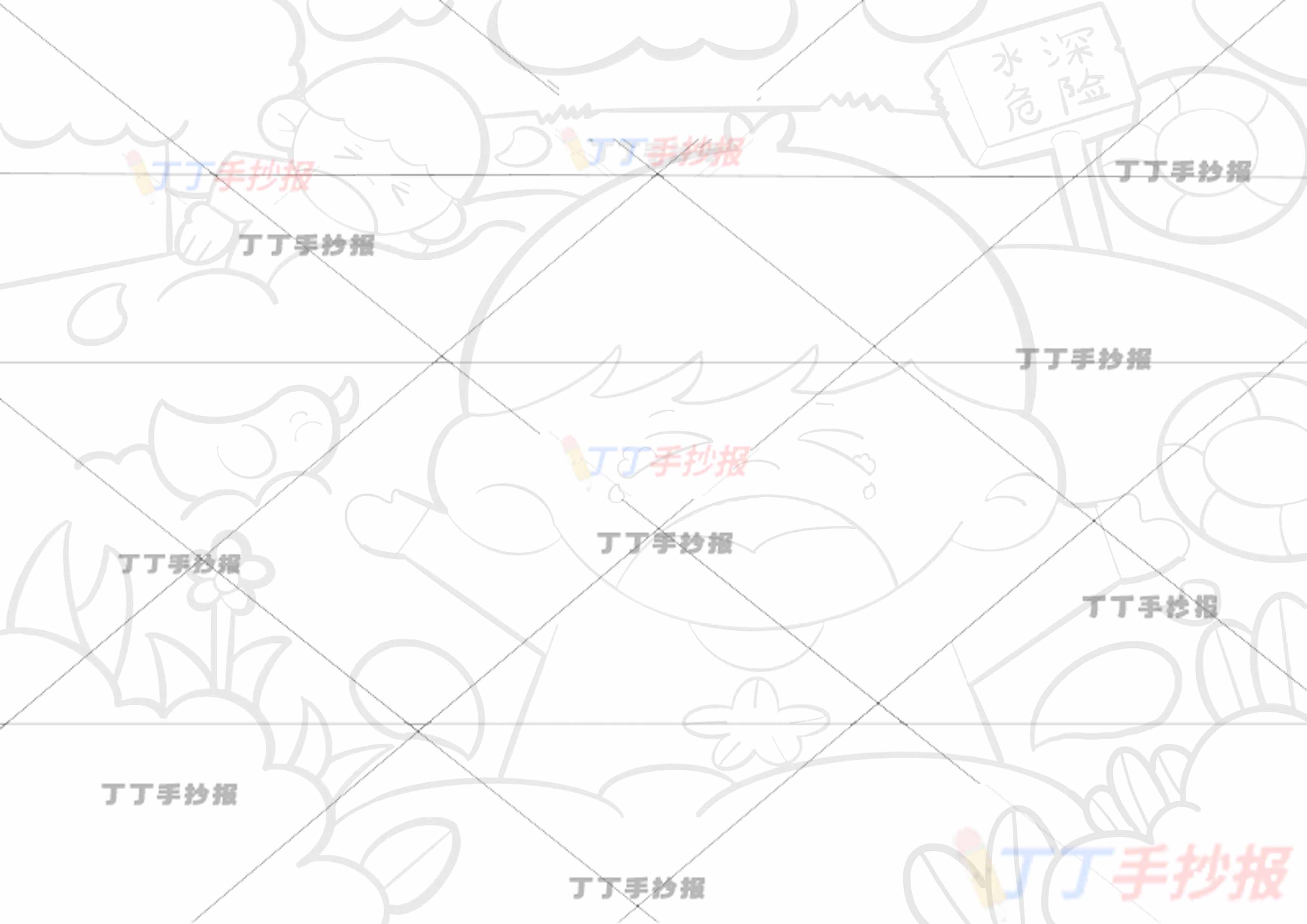 防溺水儿童画两人