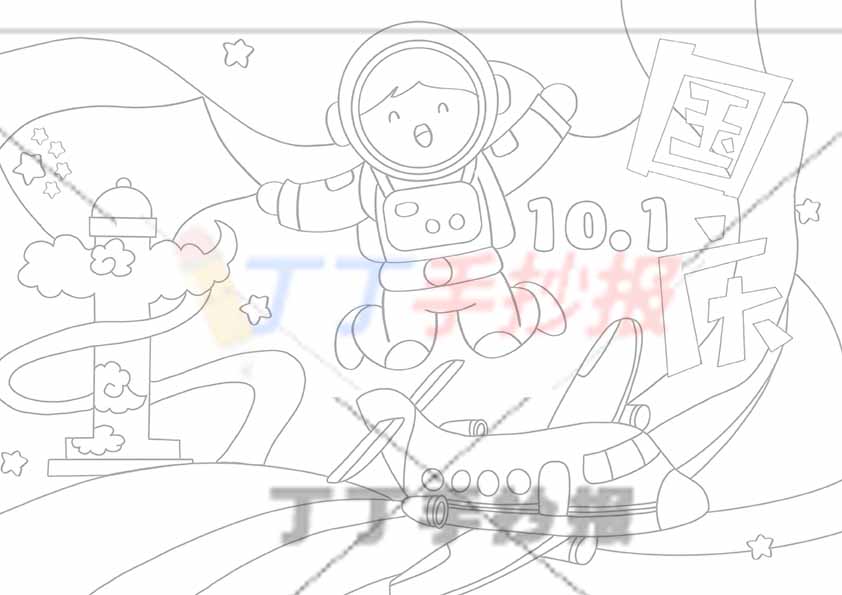 国庆儿童画绘画飞机女宇航员