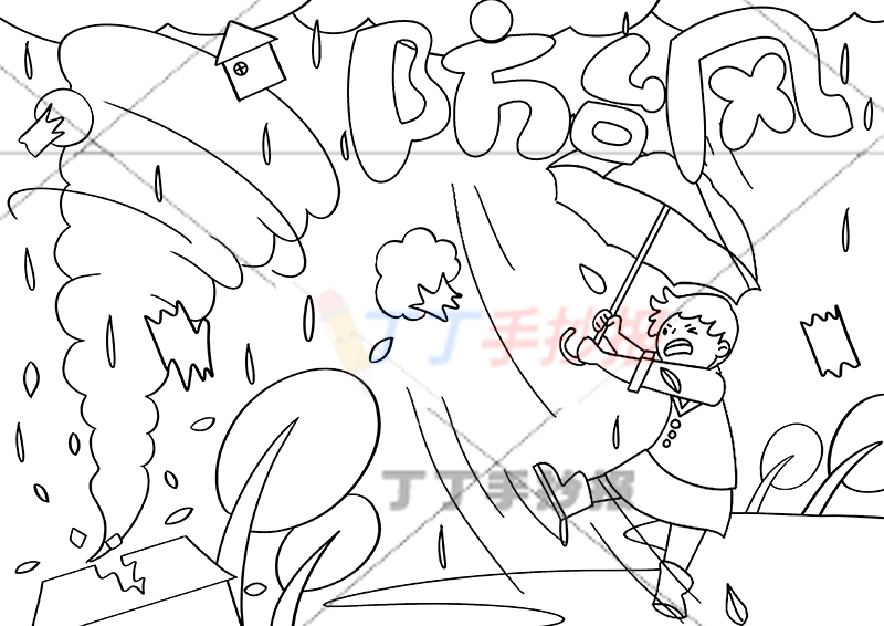 防台风儿童画防暴雨自然灾害绘画中间打伞男孩