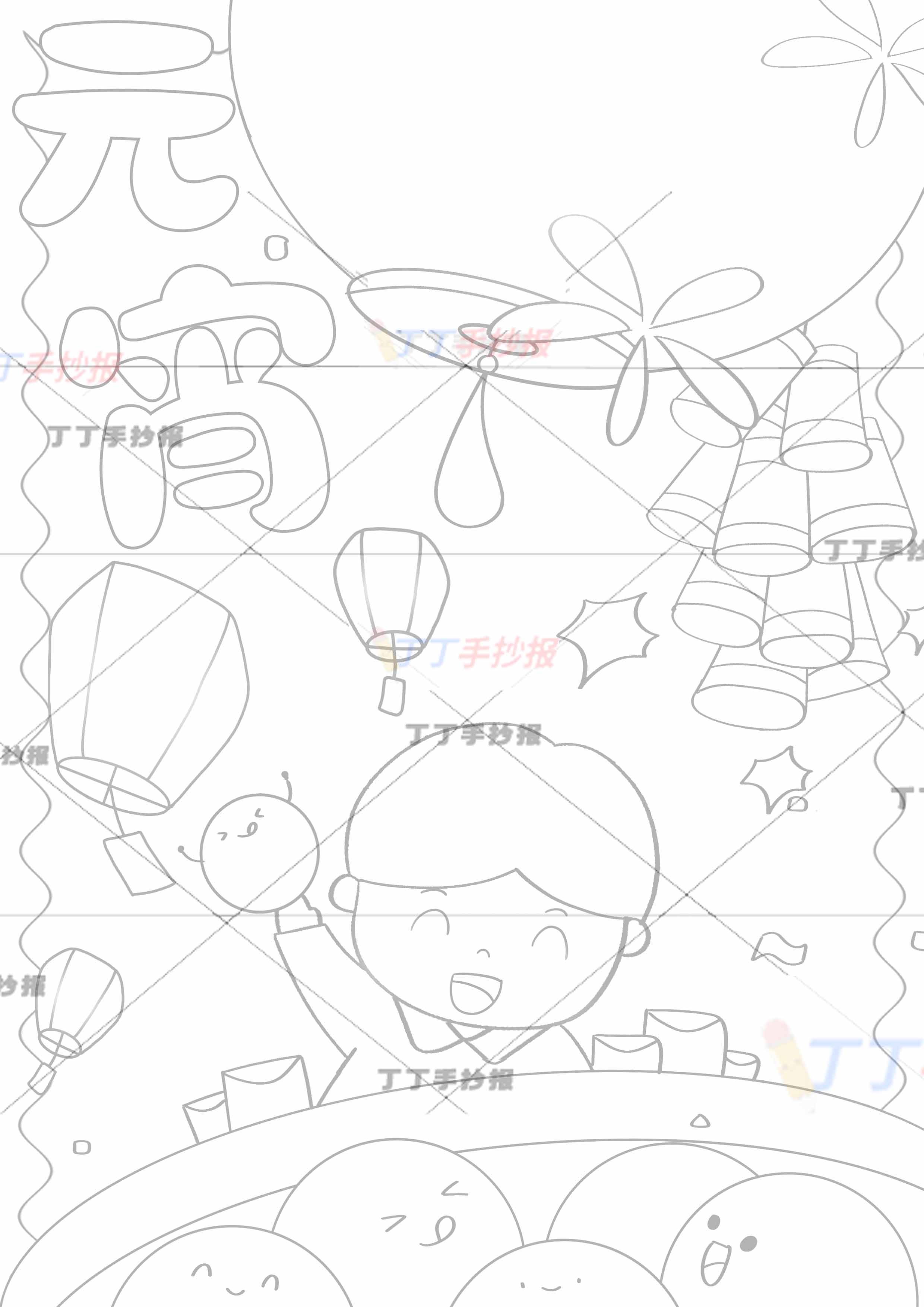 元宵绘画竖版儿童画下方男孩
