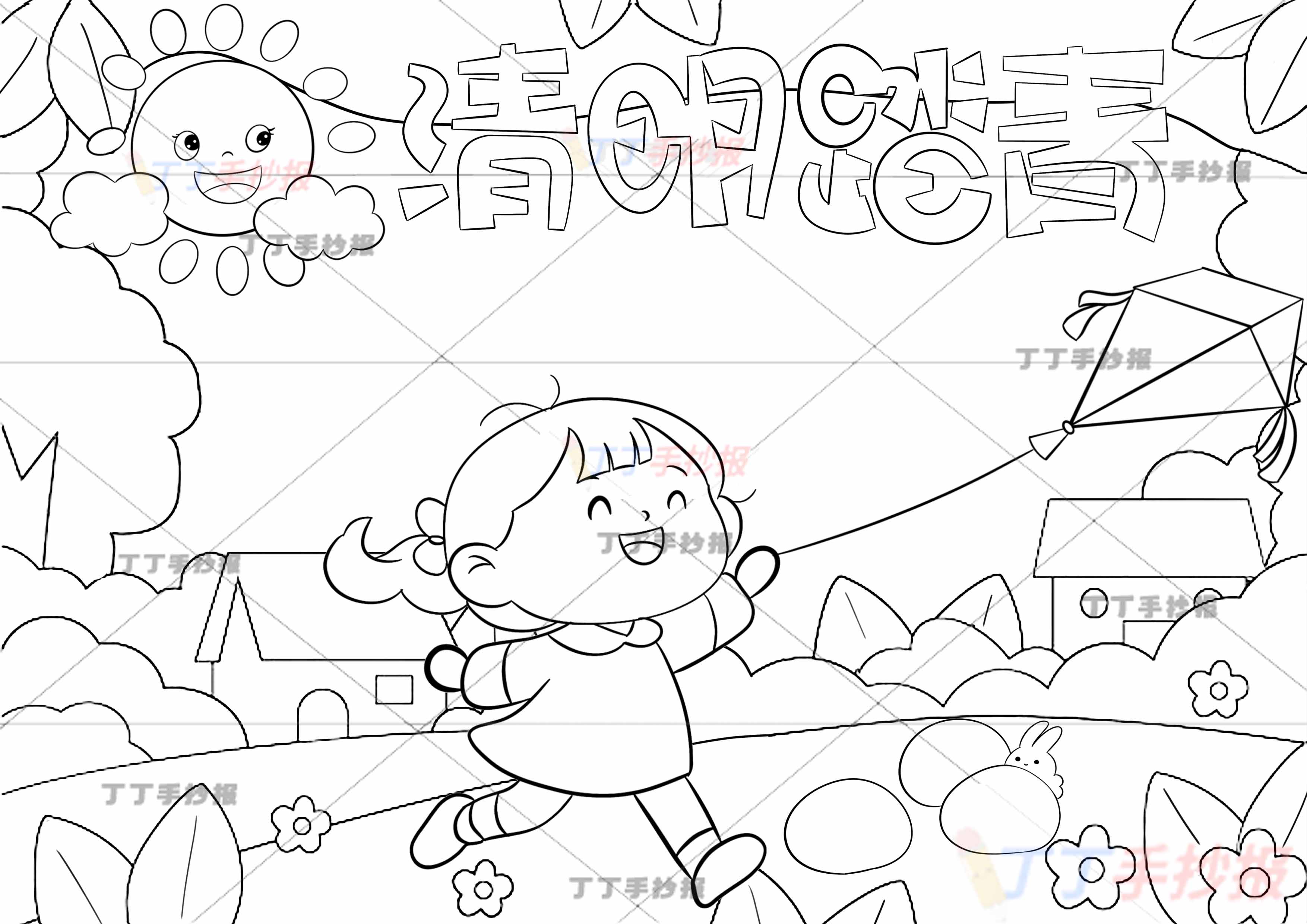 清明踏青手抄报女孩