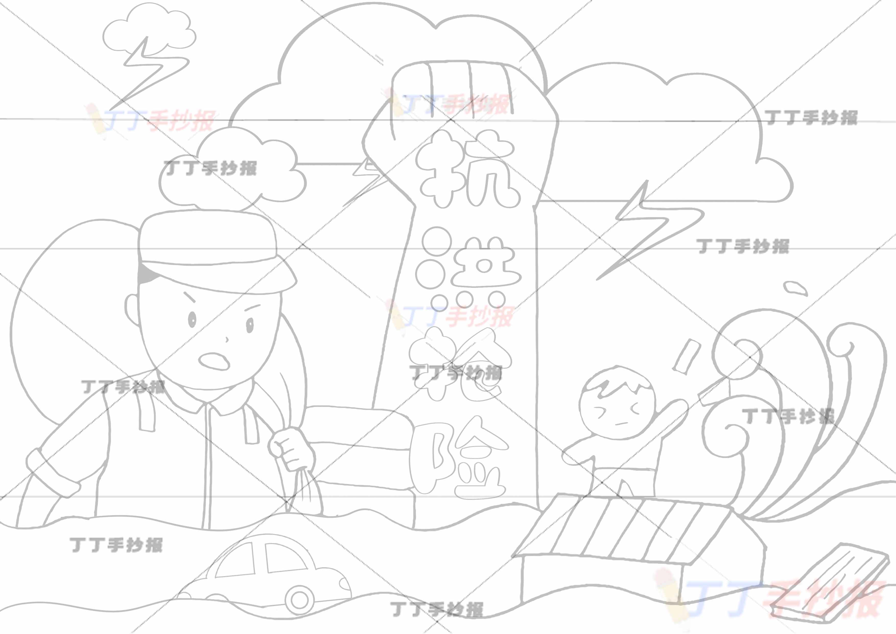 抗洪抢险防汛儿童画绘画士兵
