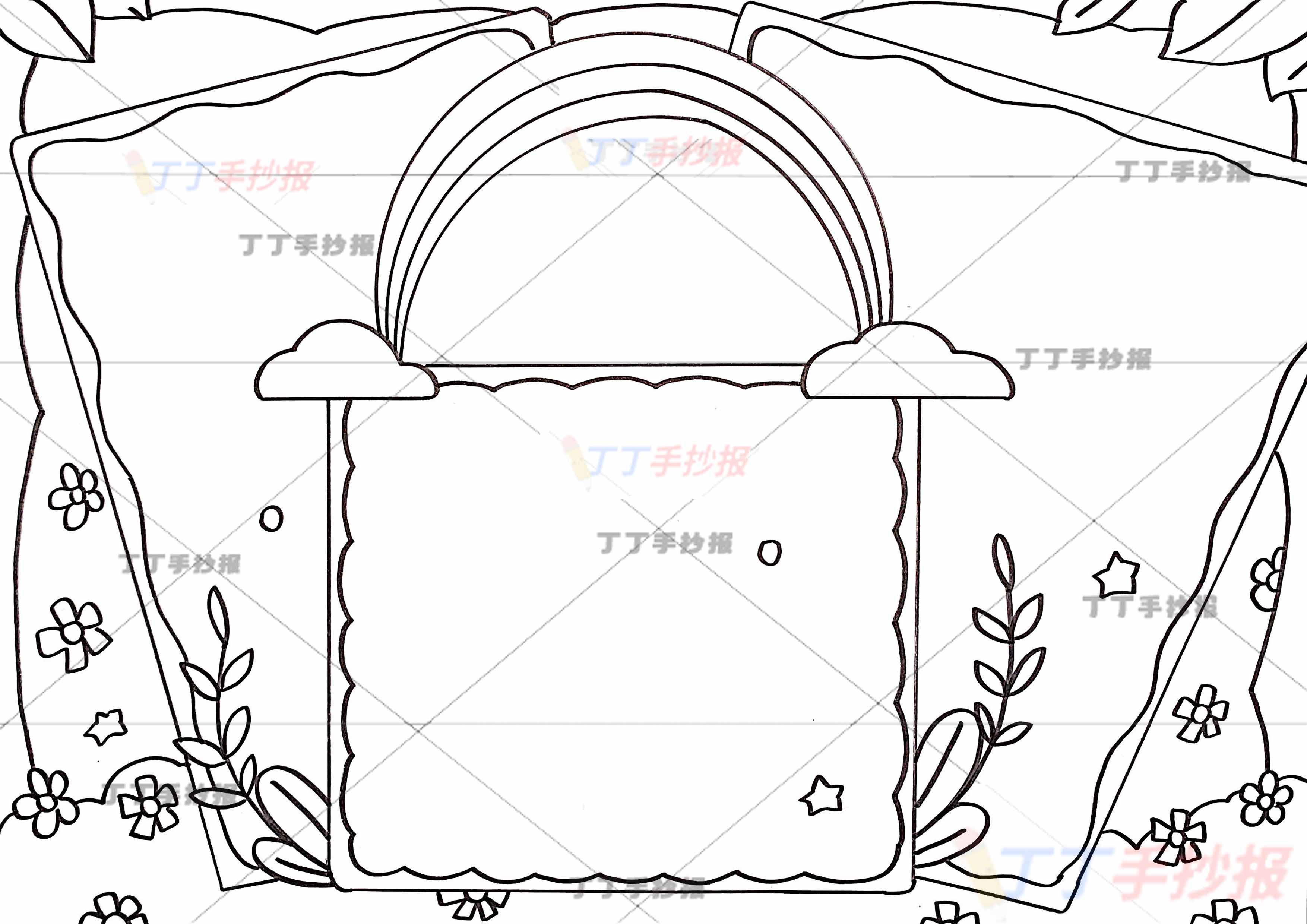 万能通用手抄报模板-彩虹边框