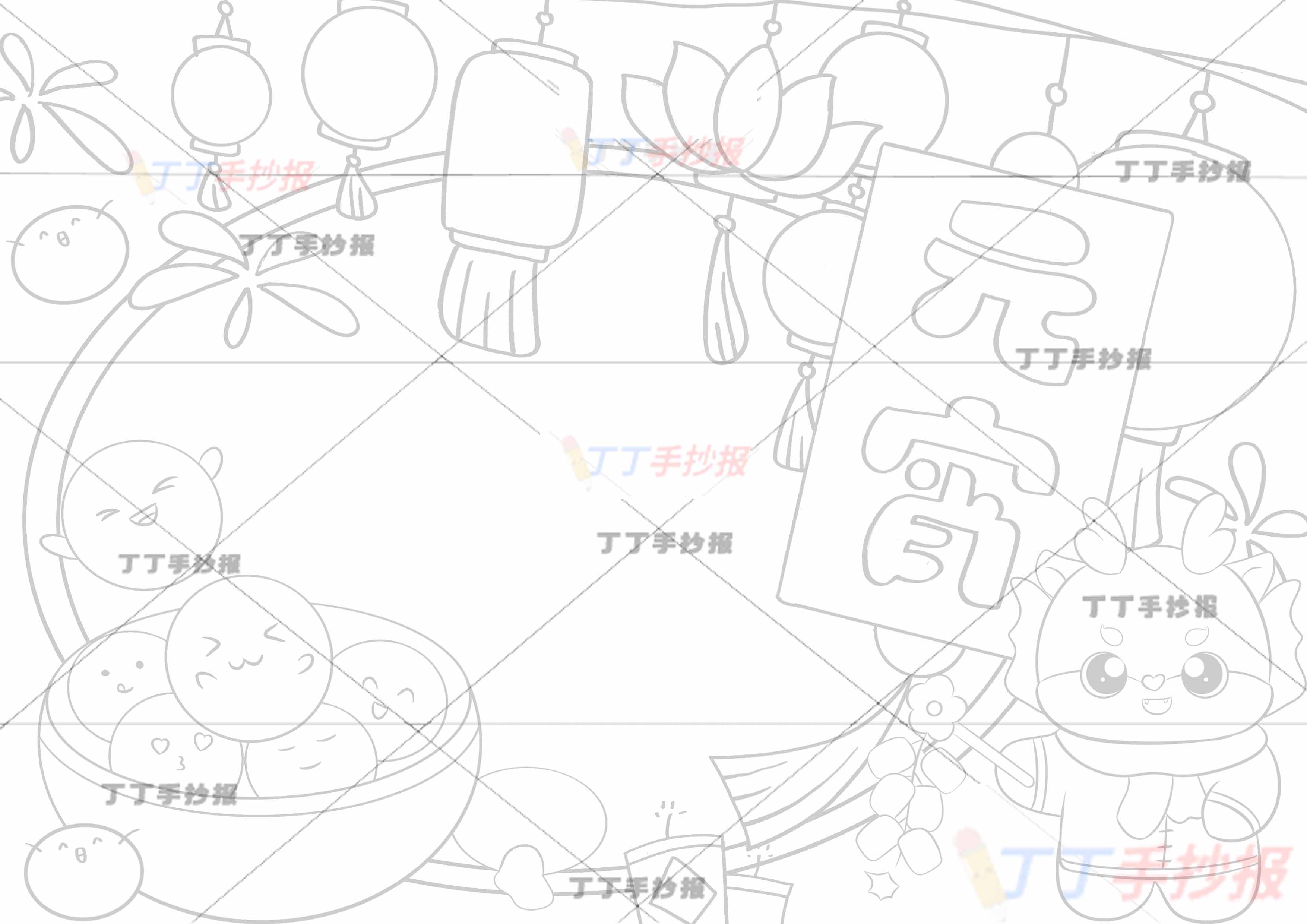 2024元宵手抄报右下小龙