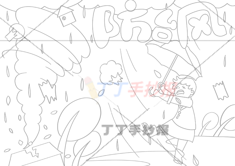 防台风儿童画防暴雨自然灾害绘画中间打伞男孩