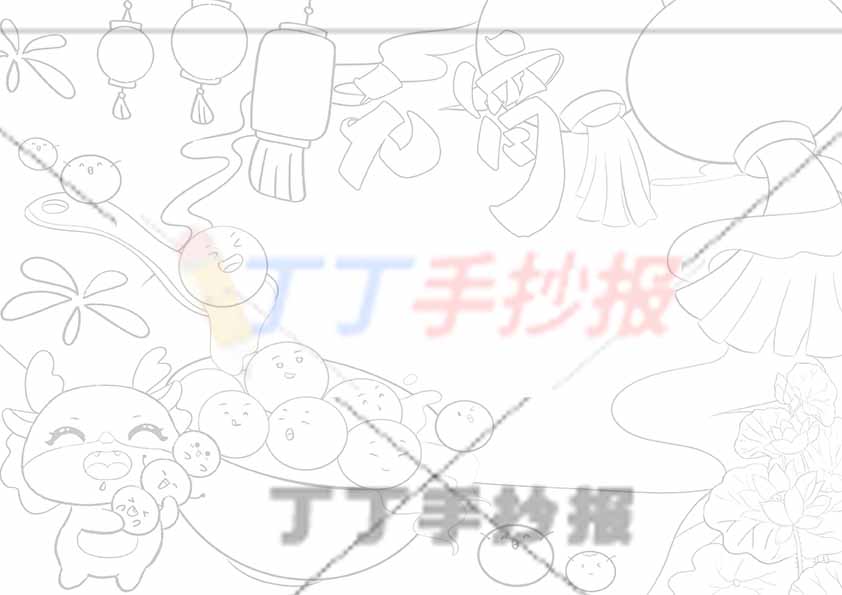 元宵手抄报小龙云朵边框