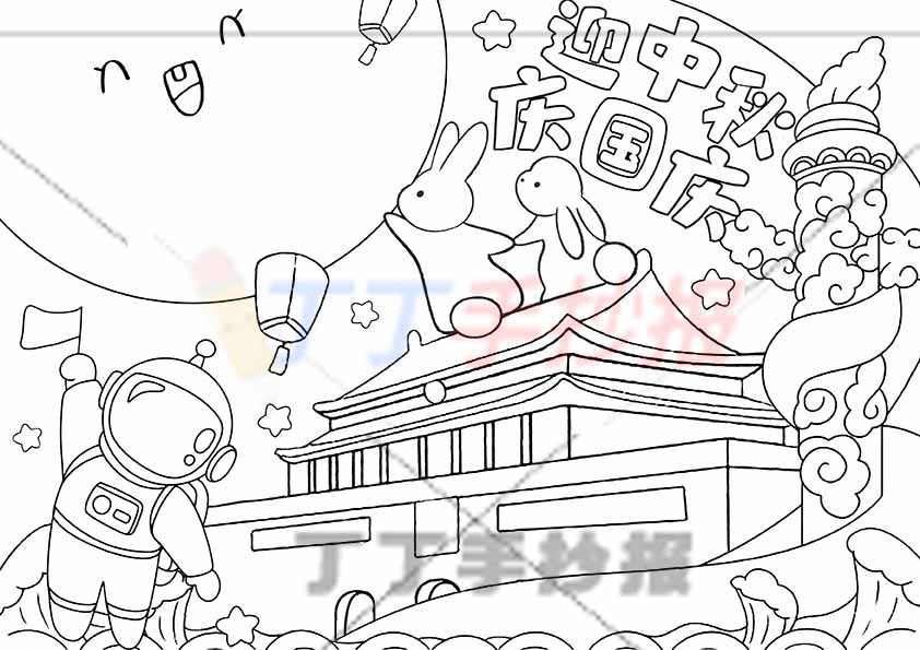 迎中秋庆国庆儿童画绘画宇航员中秋国庆