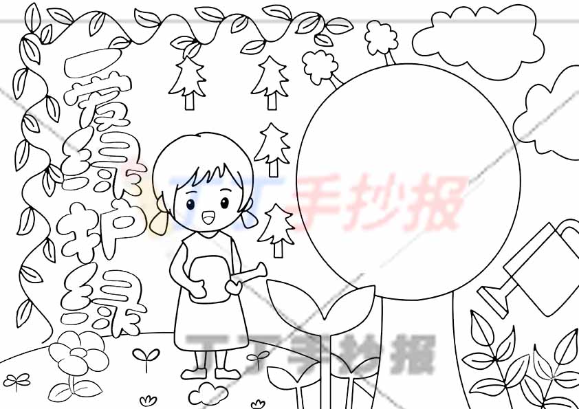 爱绿护绿手抄报女孩大树边框