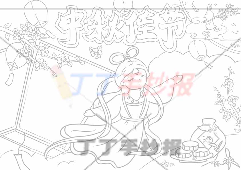中秋佳节手抄报嫦娥左上角桂花