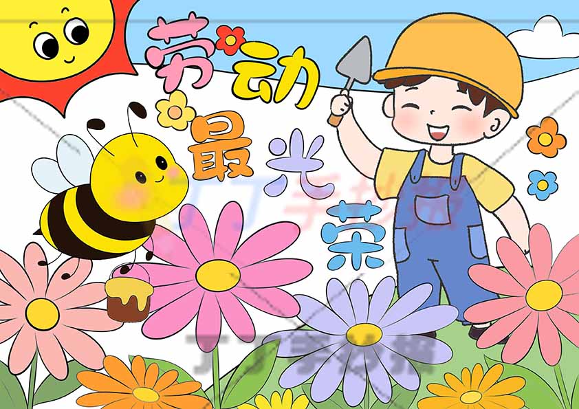 劳动节儿童画劳动绘画劳动最光荣男生(1)