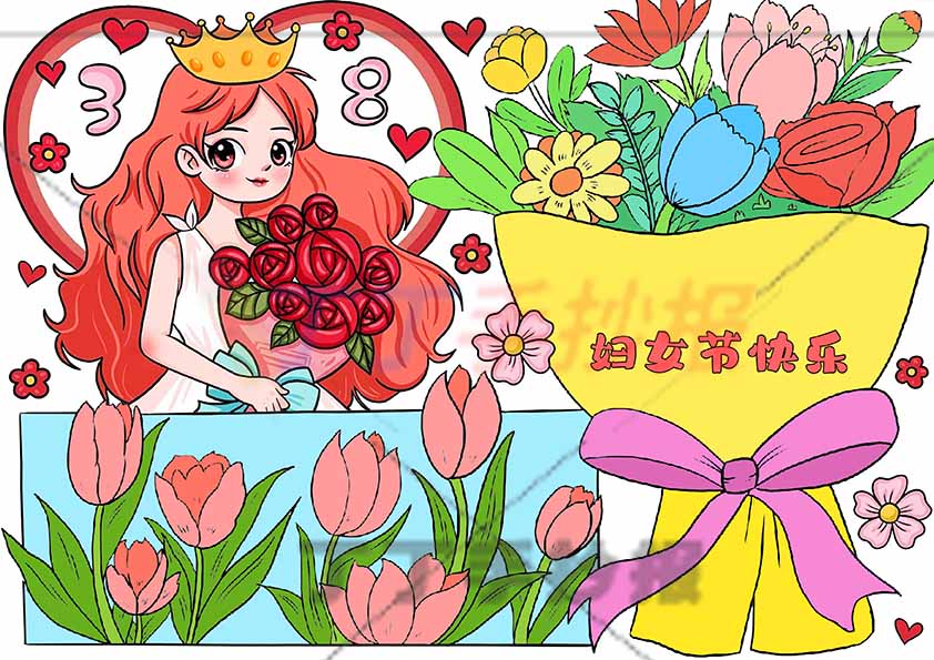三八妇女节儿童画女神节绘画花束