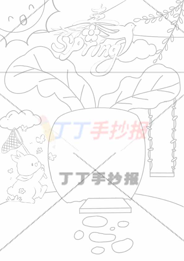 春天竖版手抄报胡萝卜边框