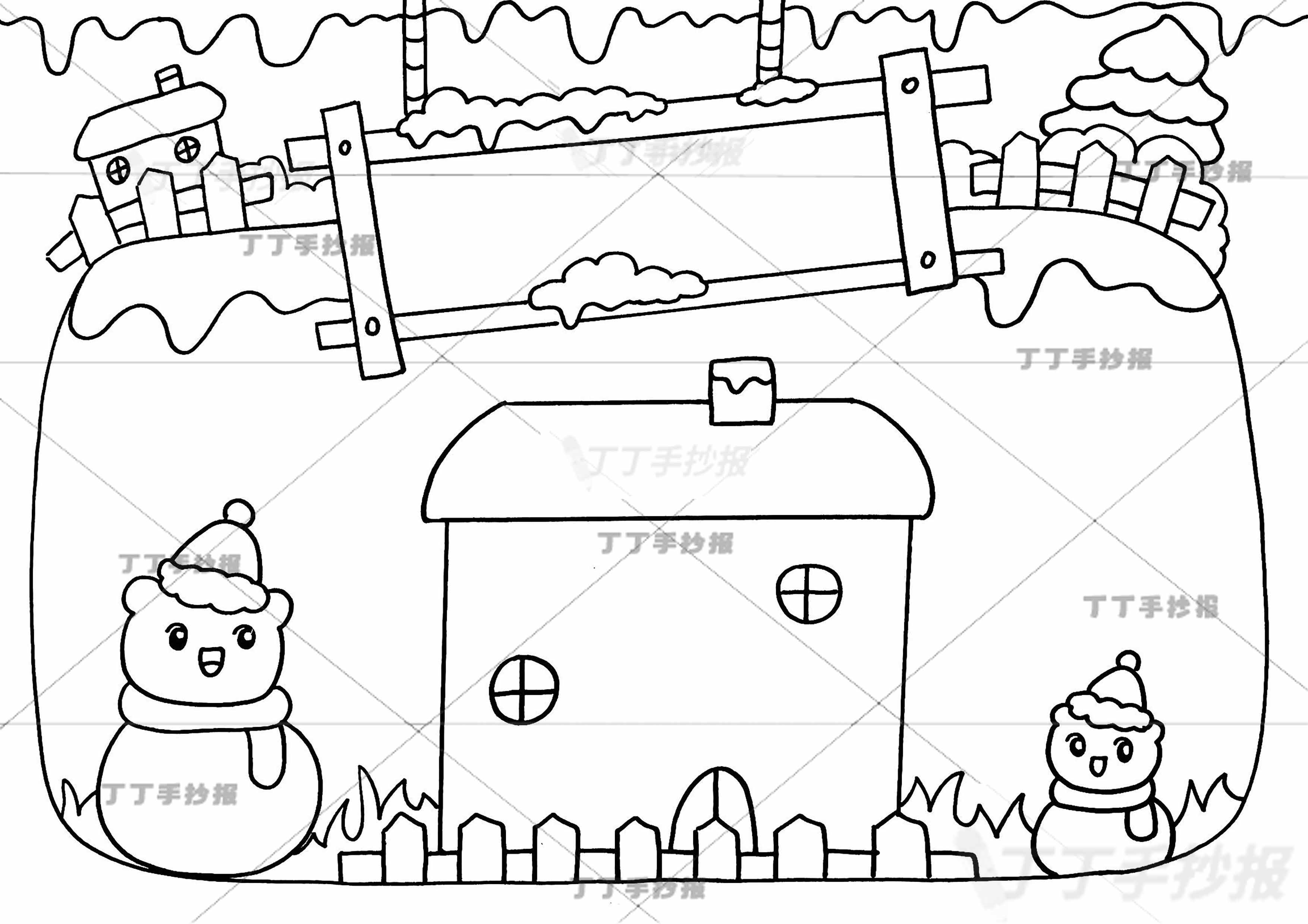 万能通用手抄报模板-冬天