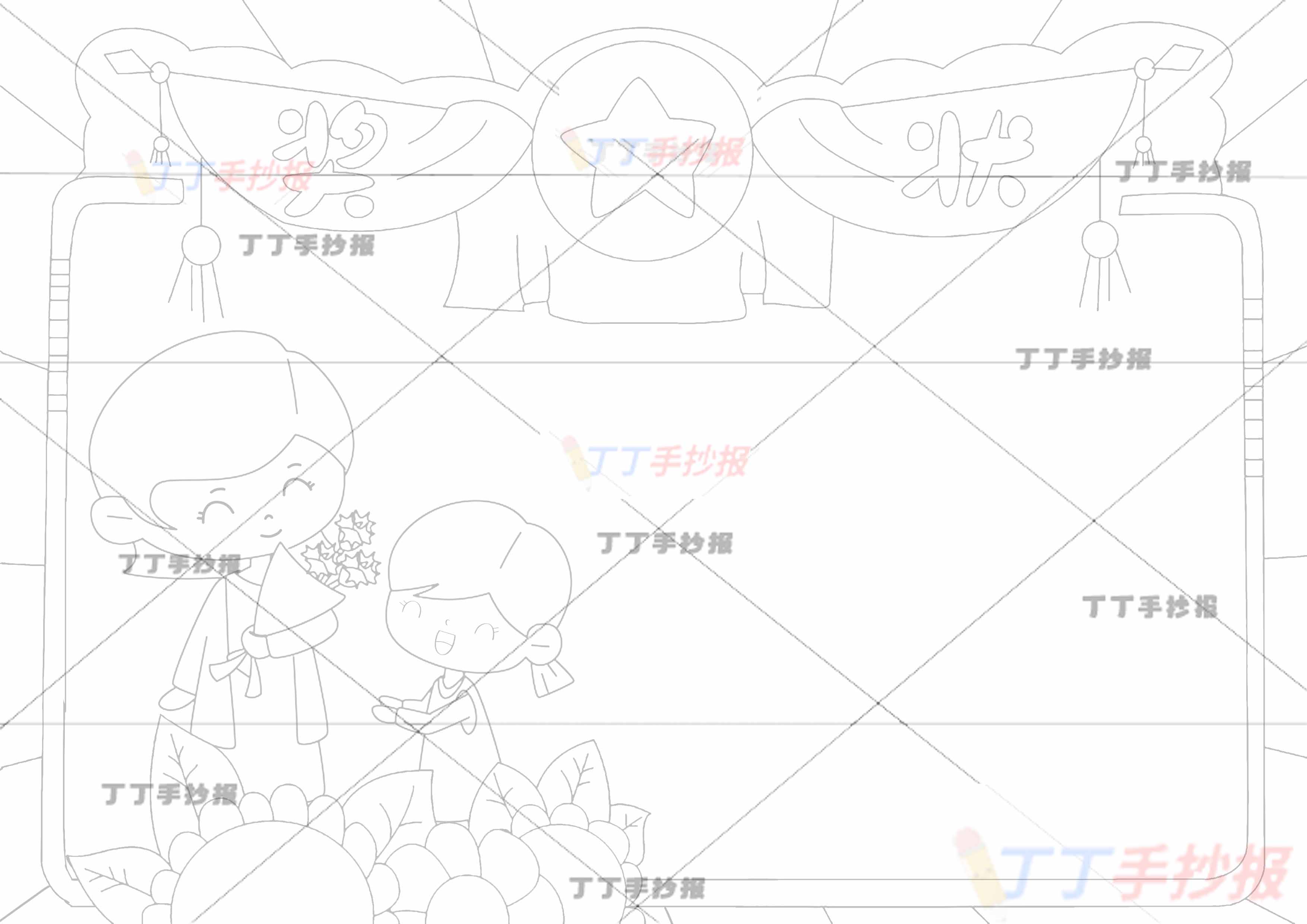 教师节奖状贺卡绘画女老师女孩