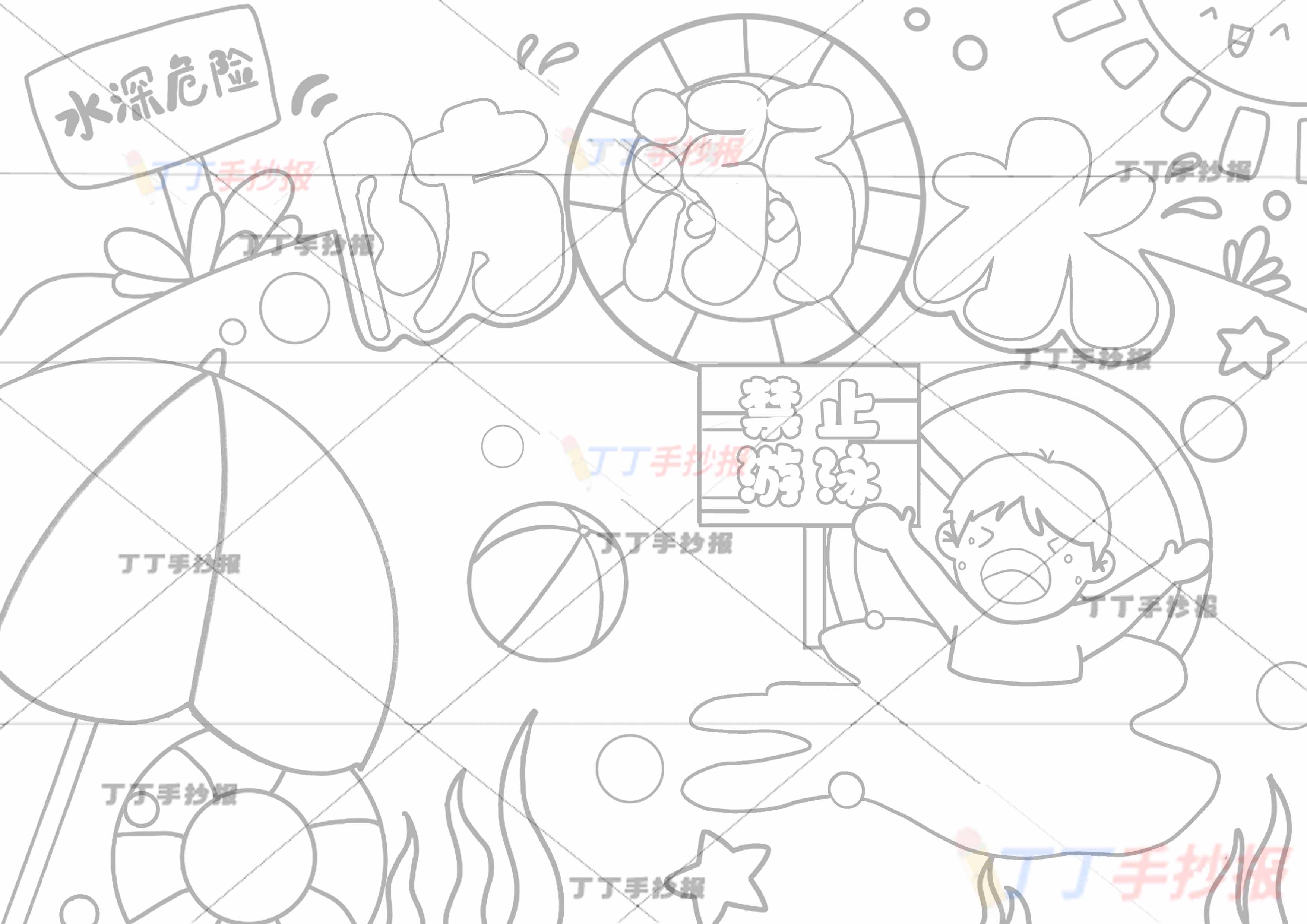 防溺水儿童画右下哭喊男孩