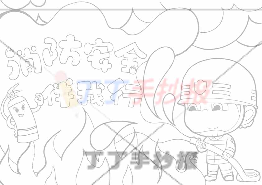 消防安全儿童画防火绘画消防安全伴我行消防员