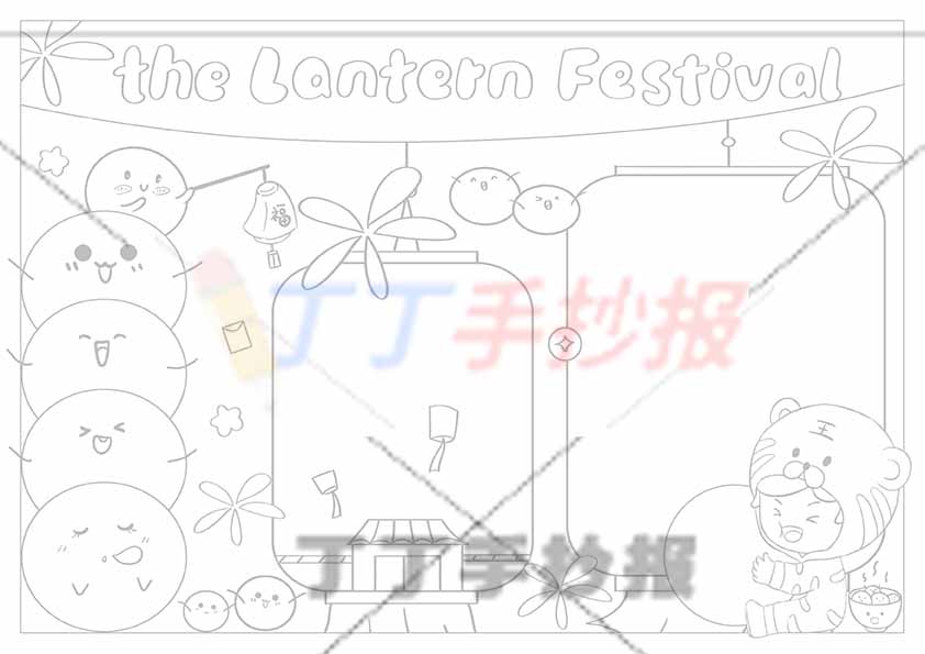 元宵节英语手抄报简单汤圆
