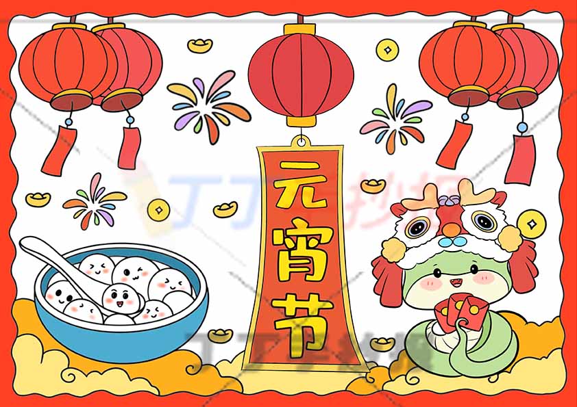 龙年元宵节儿童画中间标签标题