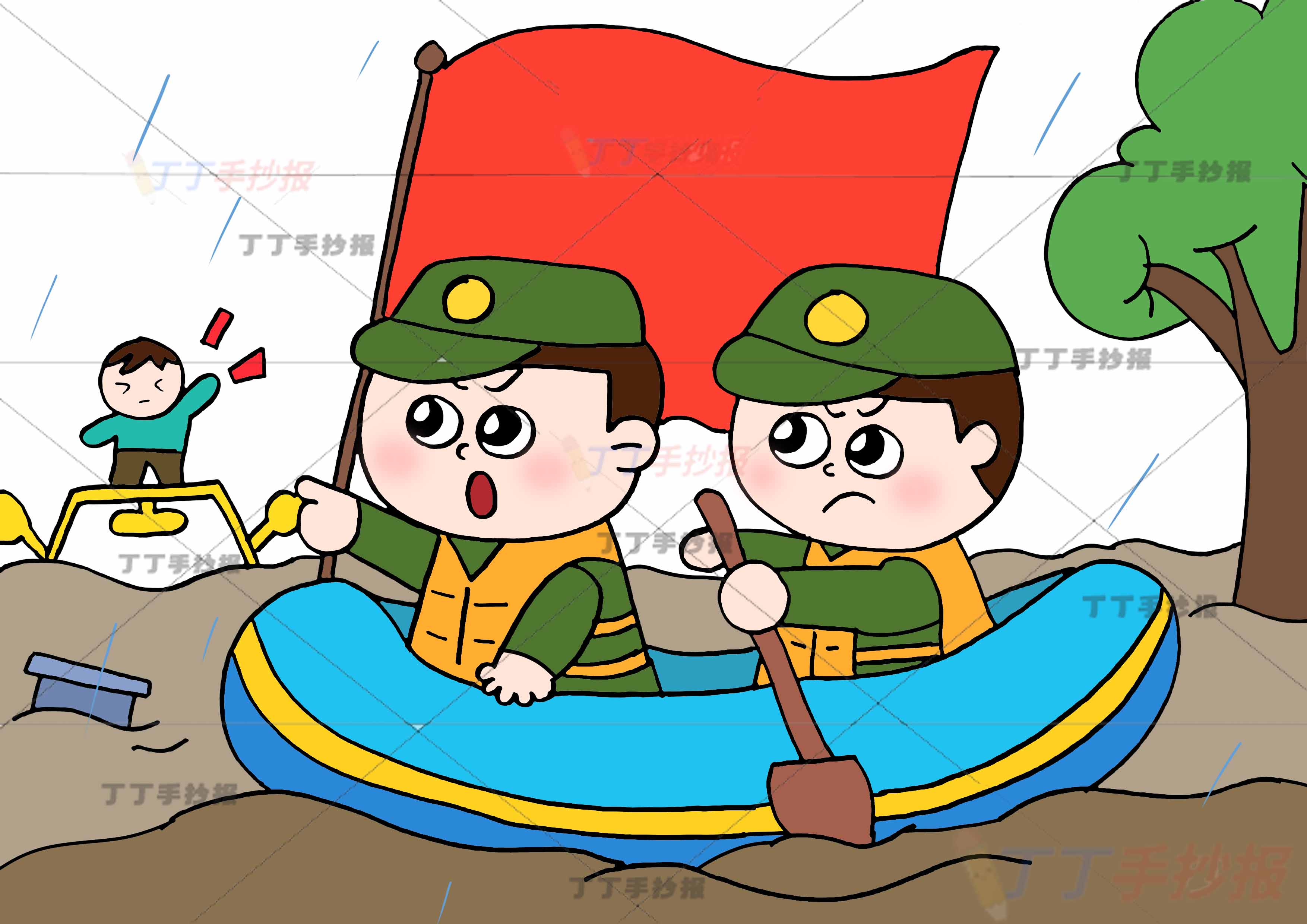 抗洪救灾儿童画两人船