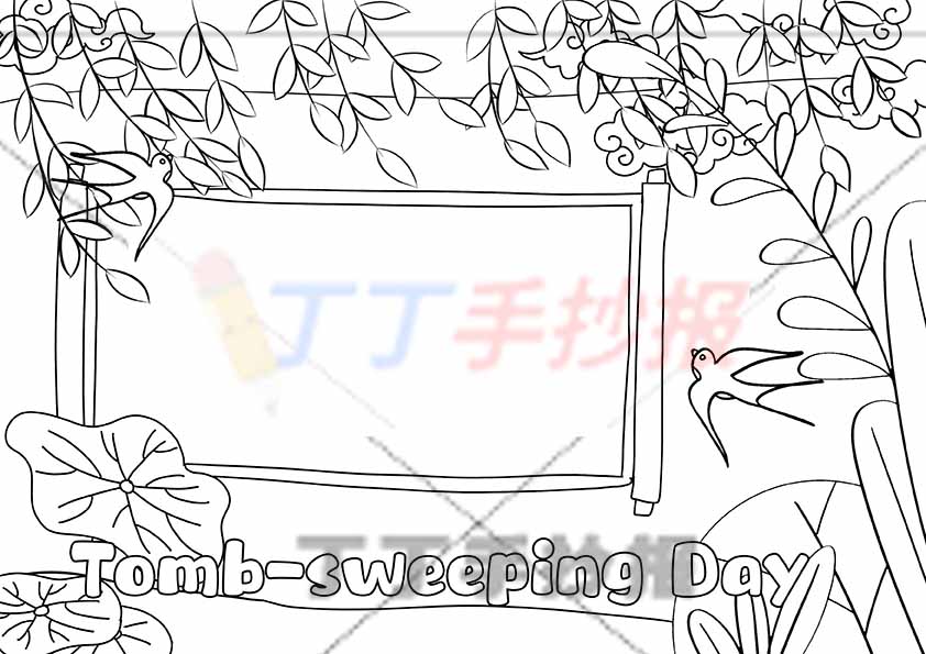 清明节英语手抄报书卷边框