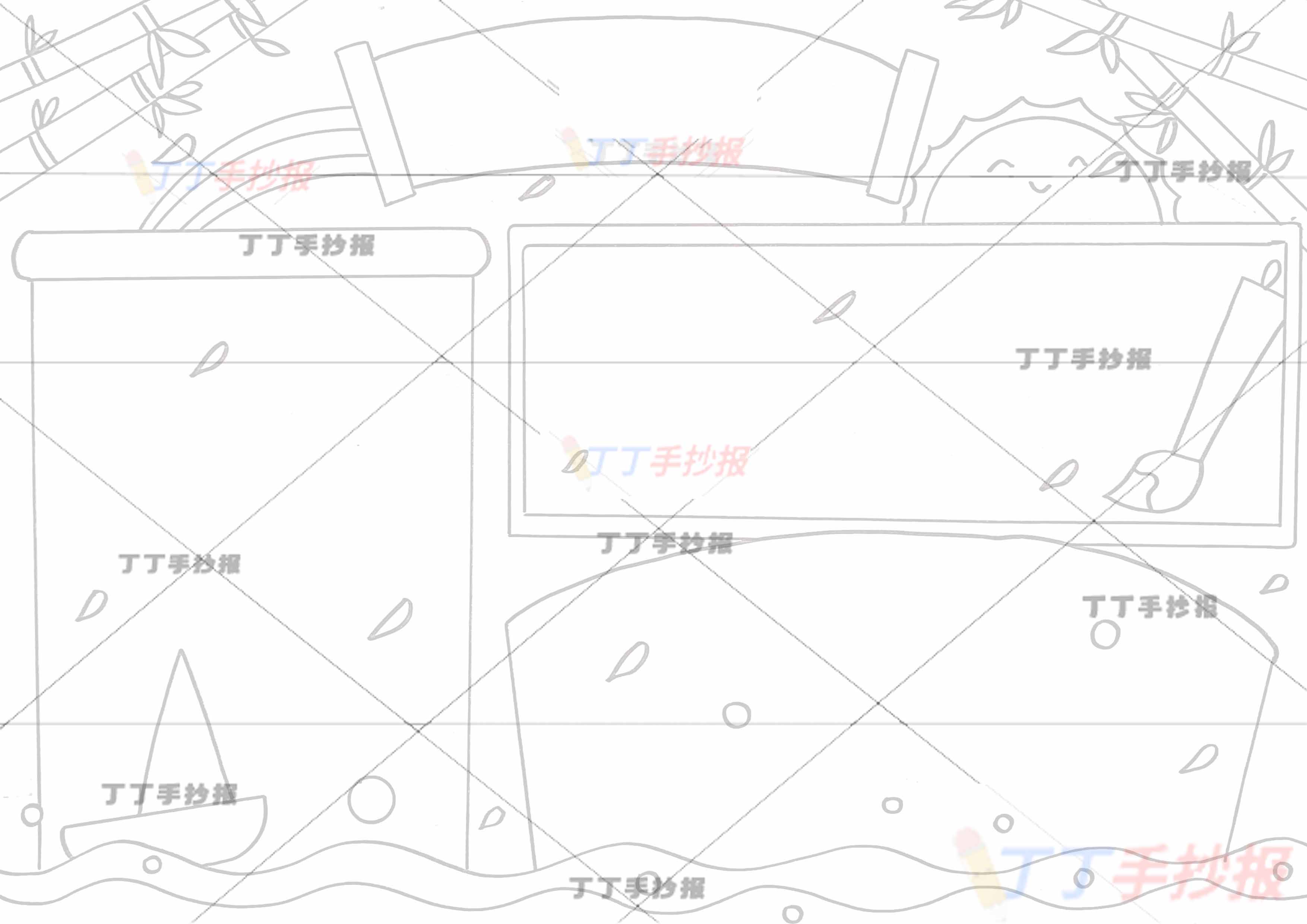 万能通用手抄报模板-三边框小船