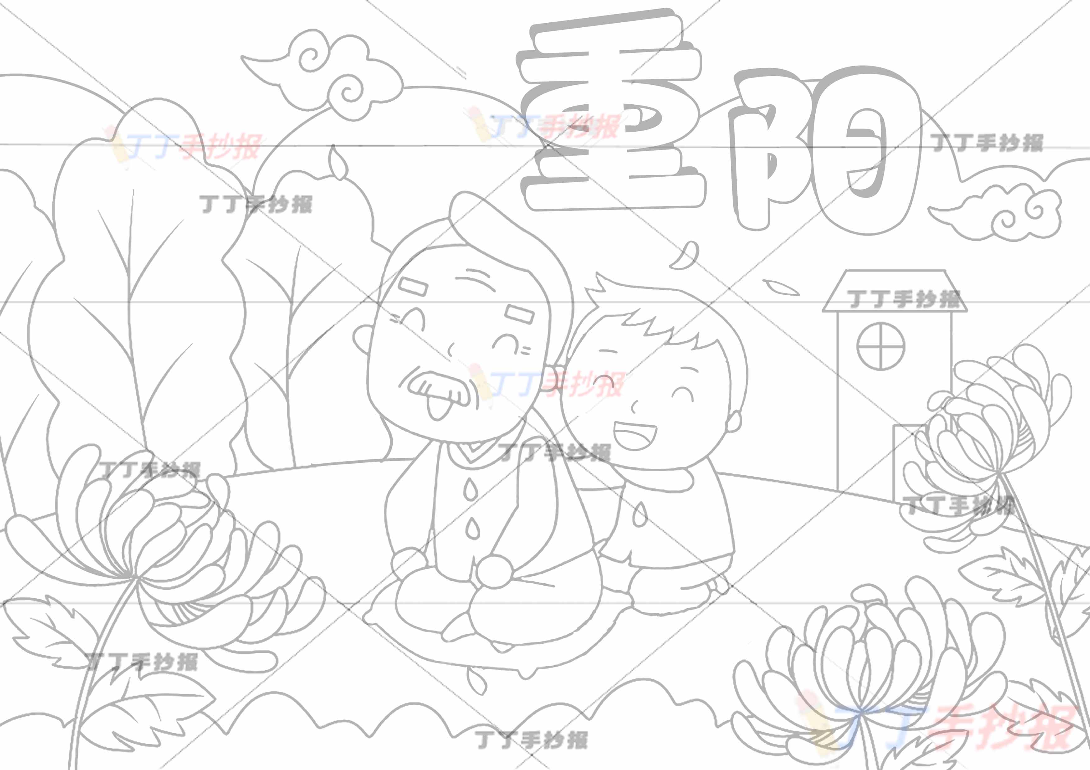 重阳儿童画重阳节绘画中间男孩爷爷