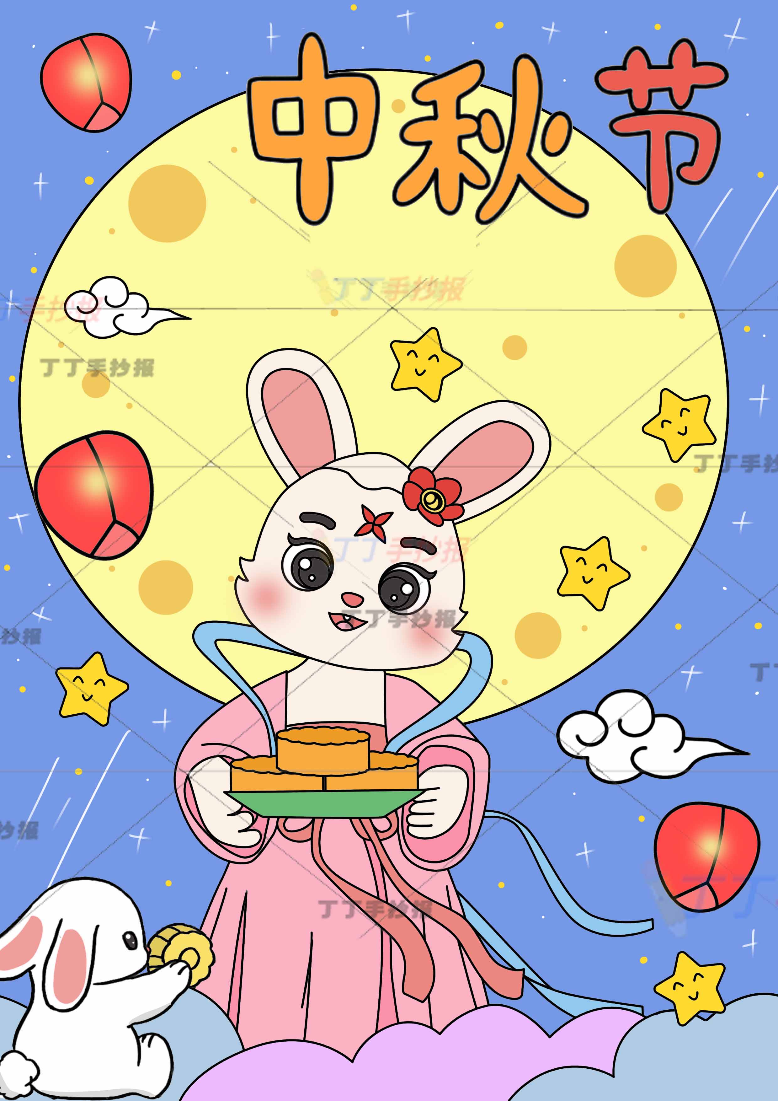 中秋节竖版儿童画中秋绘画兔子捧月饼