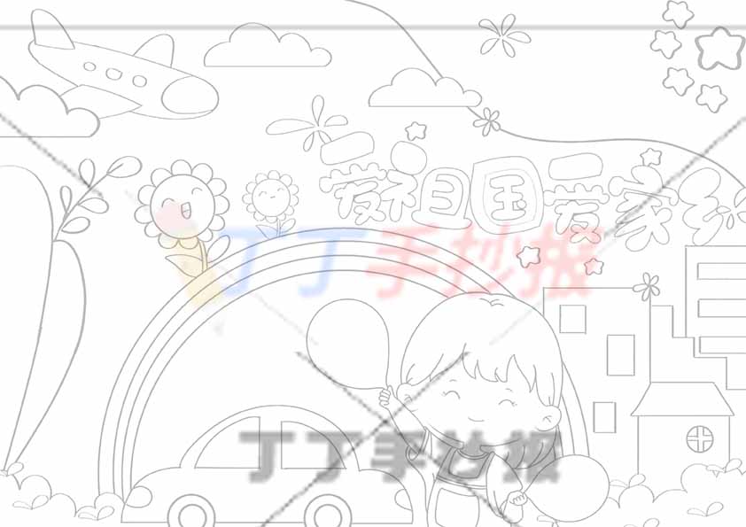 爱祖国爱家乡儿童画女孩拿气球