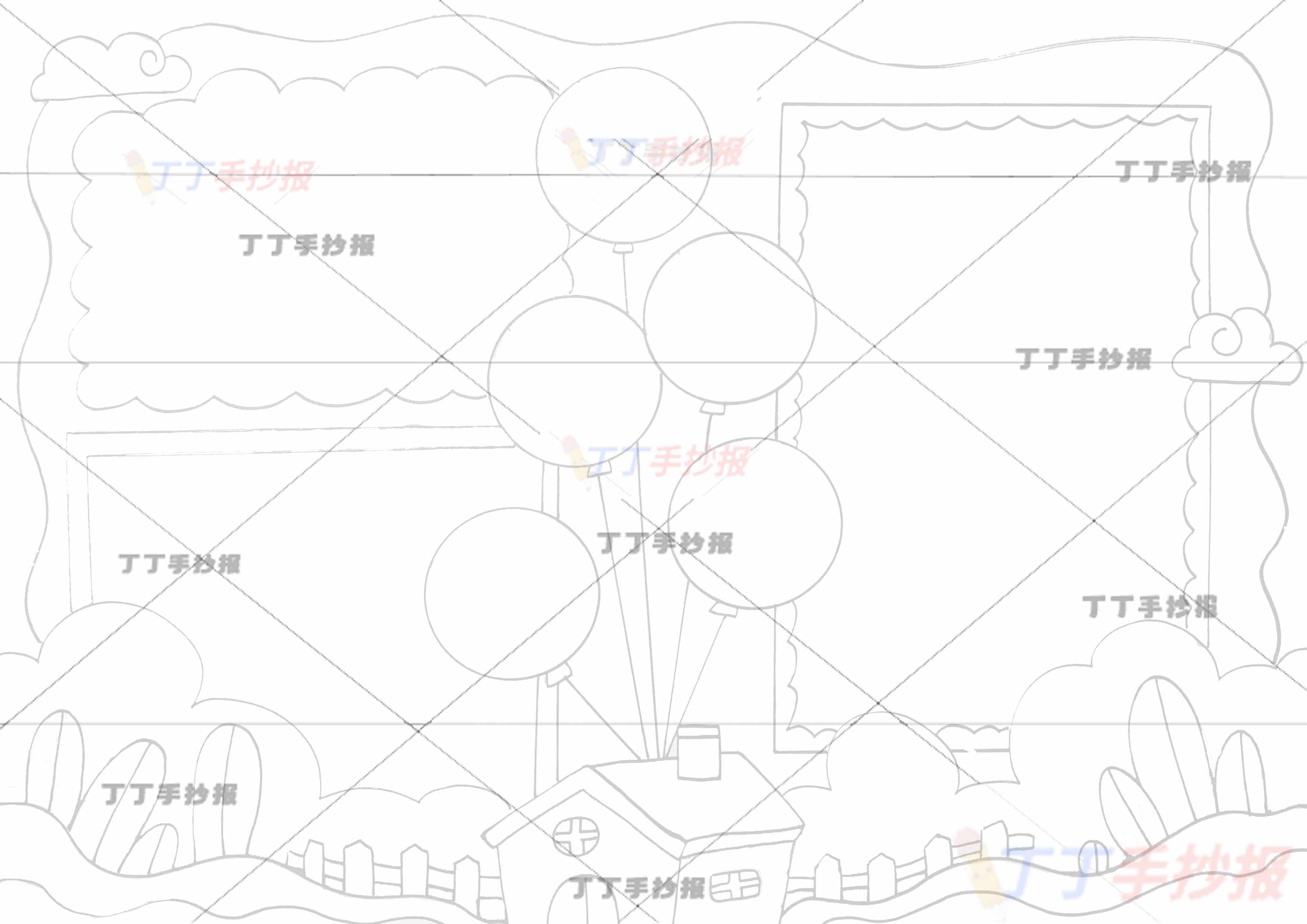 万能通用手抄报模板-五标题气球