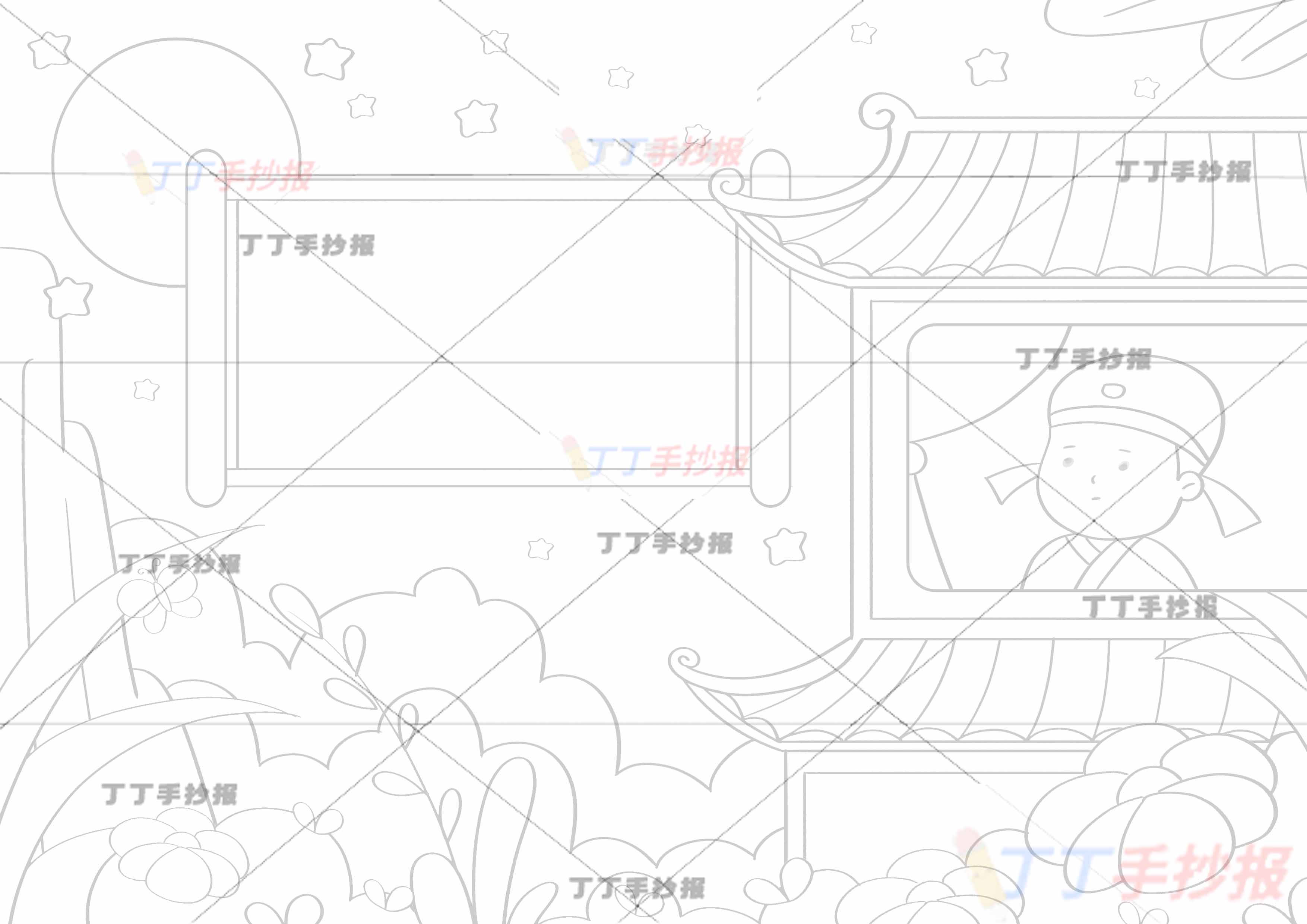 中秋古诗配画房屋人物苏轼中秋月古诗配画