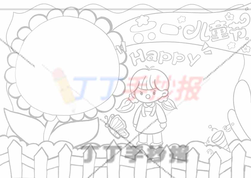 六一儿童节手抄报向日葵边框