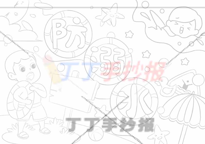 防溺水儿童画两人男孩