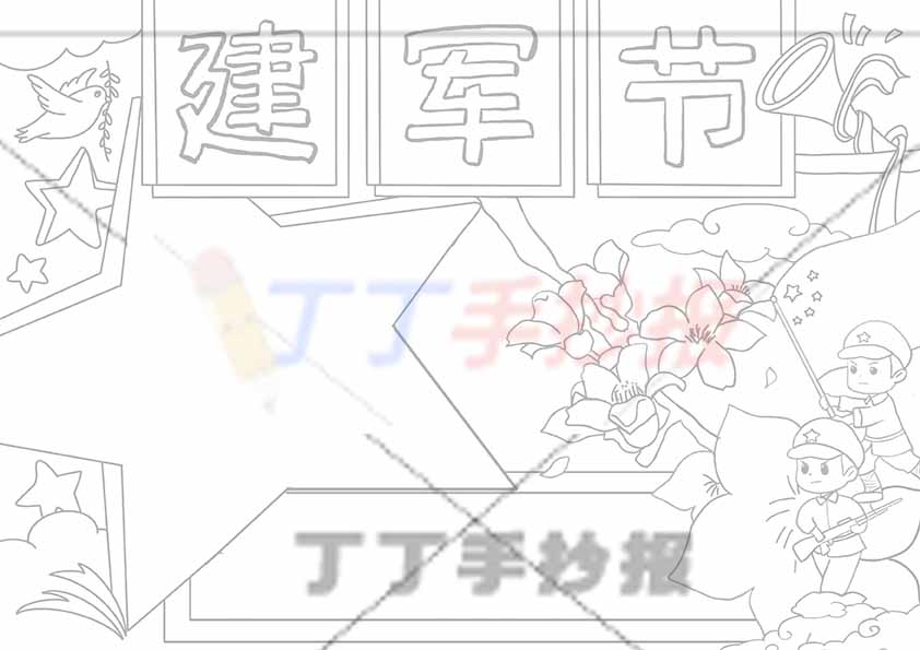 八一建军节手抄报红色花朵