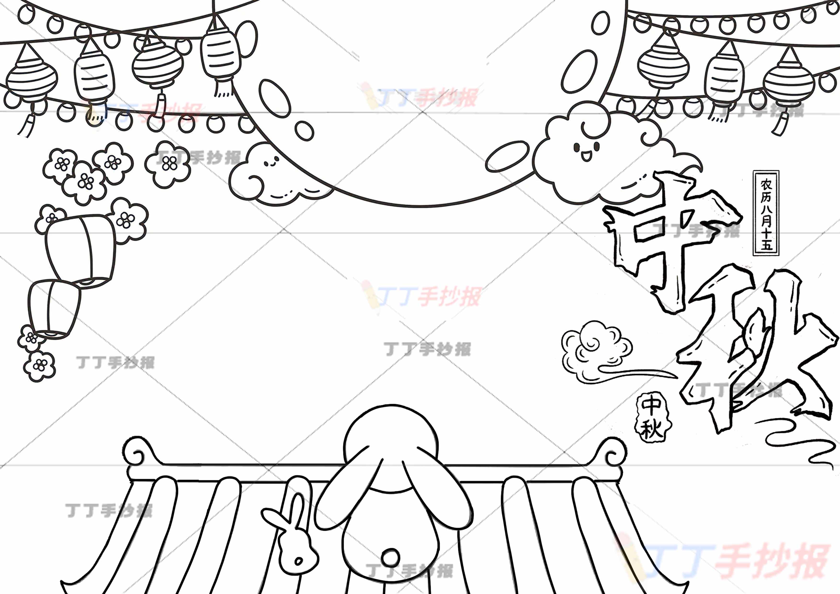 中秋手抄报两只兔子