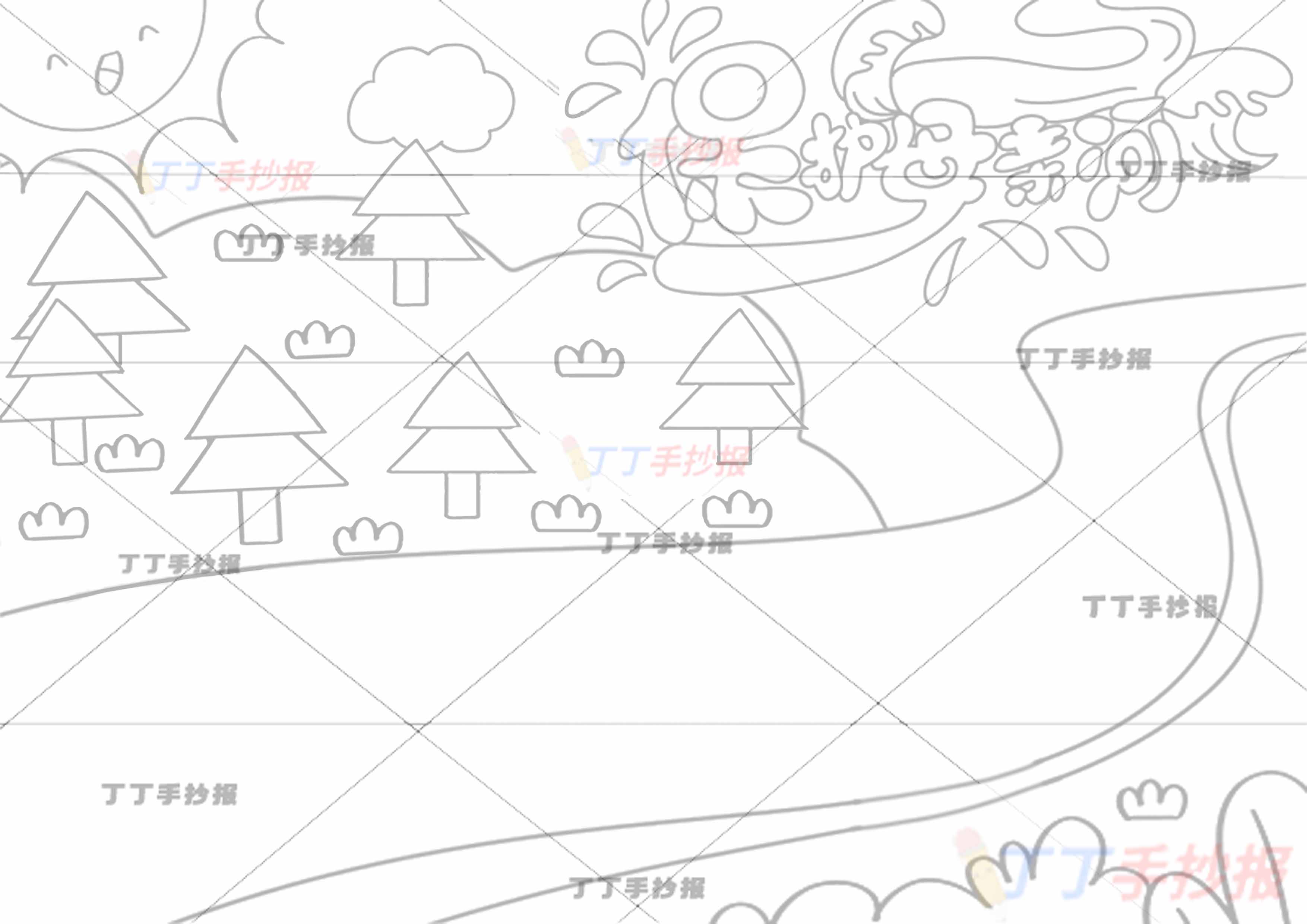 保护母亲河手抄报河流文字框